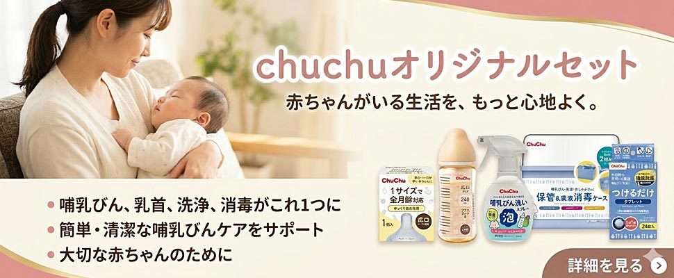 ジェクスオンライン｜ジェクス株式会社公式オンラインショップ