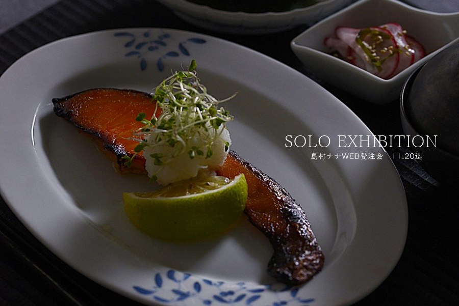 作家の器通販｜洗練された食卓を演出 - IVORY