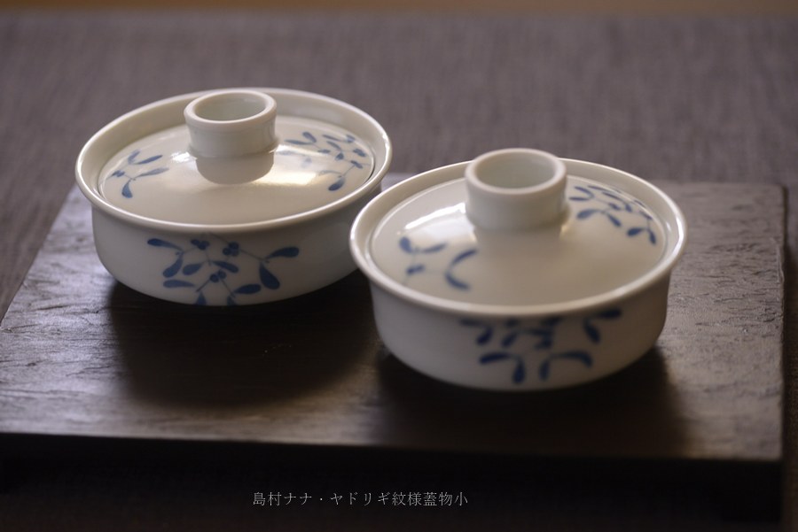 作家の器通販｜洗練された食卓を演出 - IVORY