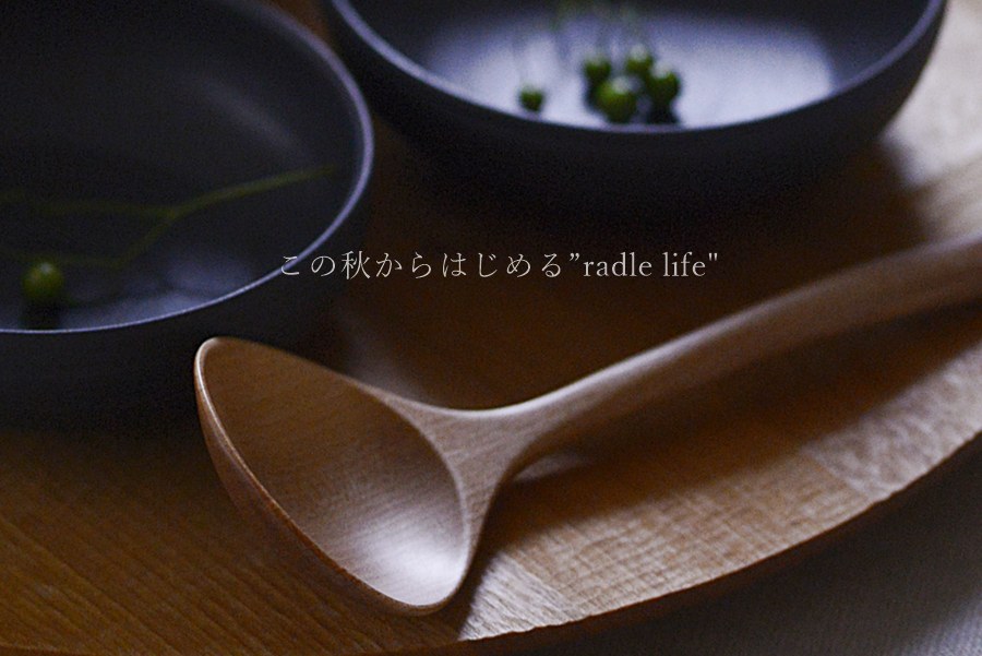 作家の器通販｜洗練された食卓を演出 - IVORY