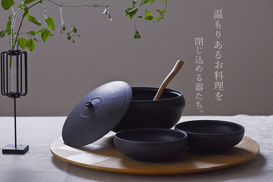 作家の器通販｜洗練された食卓を演出 - IVORY