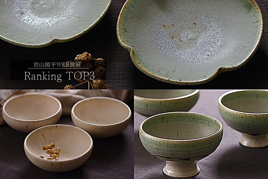 ちゃー　新品　陶器　陶芸作家　黒の取り鉢4個　a 作家の器通販｜洗練された食卓を演出 - IVORY