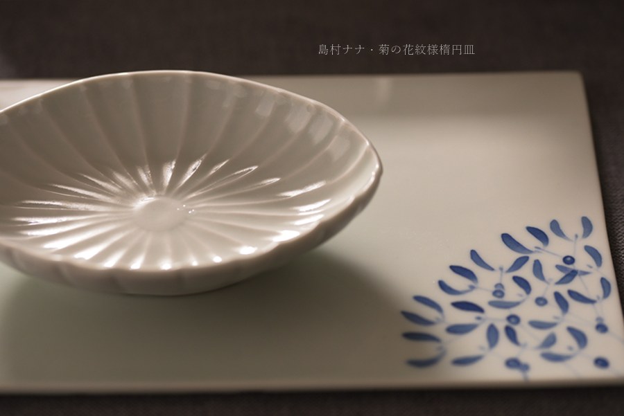 作家の器通販｜洗練された食卓を演出 - IVORY