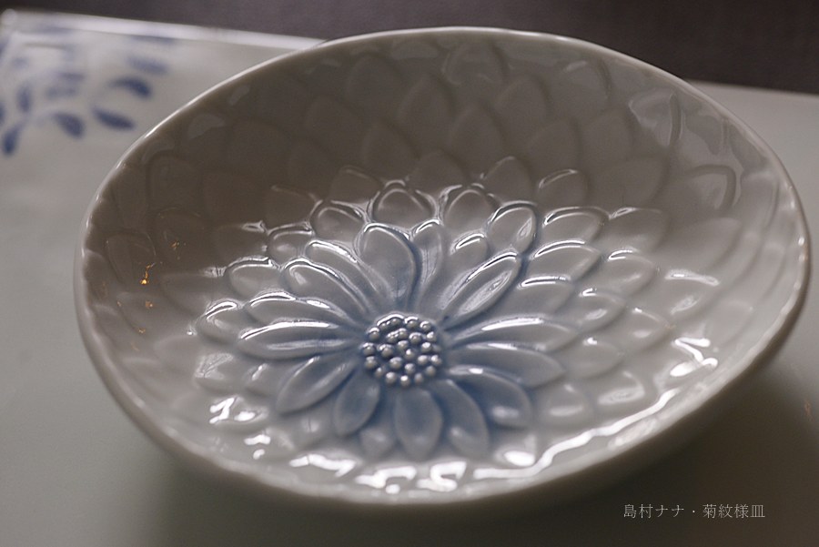 作家の器通販｜洗練された食卓を演出 - IVORY