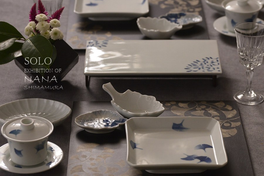 作家の器通販｜洗練された食卓を演出 - IVORY