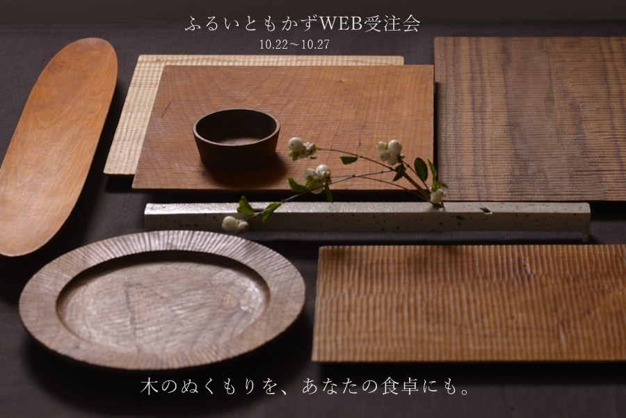 ジャスミン様専用新品　陶器　陶芸作家　オフホワイトの中鉢2個 262 《作家・窯元・工房》 \u003e 陶磁器作家 : 和食器の愉しみ 工芸