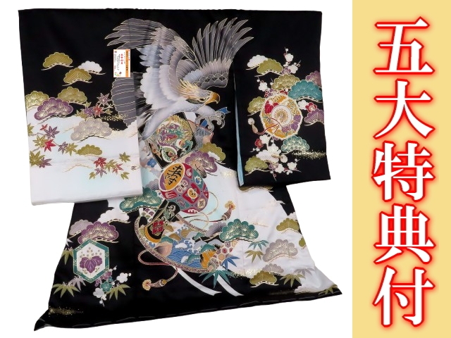 お宮参り・七五三の着物・産着・初着の通販なら｜京都かつおか呉服店