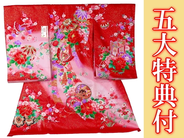 お宮参り・七五三の着物・産着・初着の通販なら｜京都かつおか呉服店