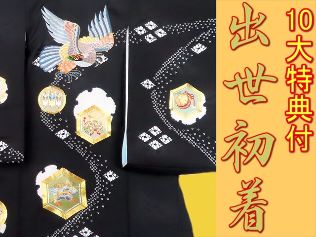京都かつおか呉服店