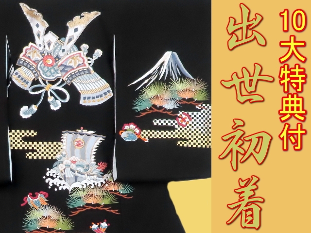 京都かつおか呉服店