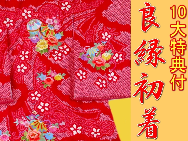 女児七五三子供きもの,七五三女児小物・被布 | 京都かつおか呉服店