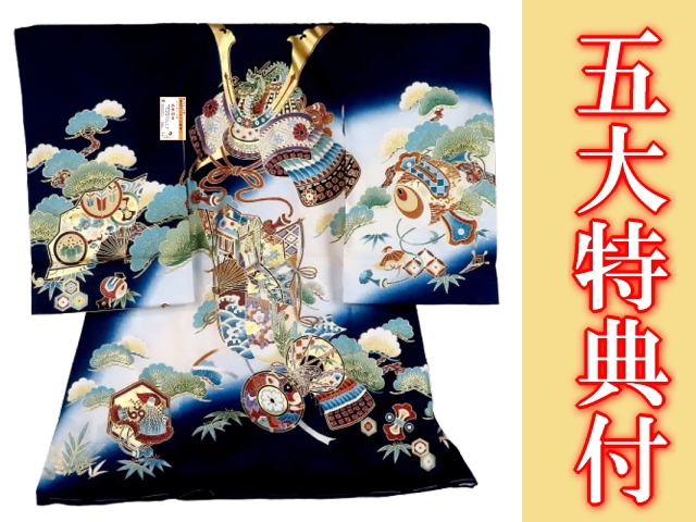 男児お宮参り(総合) | 京都かつおか呉服店