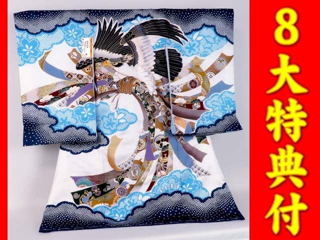 子供着物の通販（男の子・女の子）は【かつおか呉服店】～七五三で気を