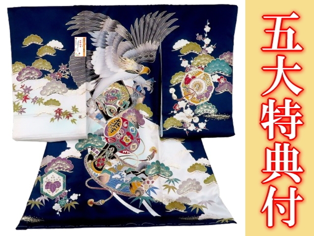 京都かつおか呉服店