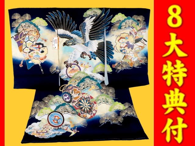 男児お宮参り(総合) | 京都かつおか呉服店