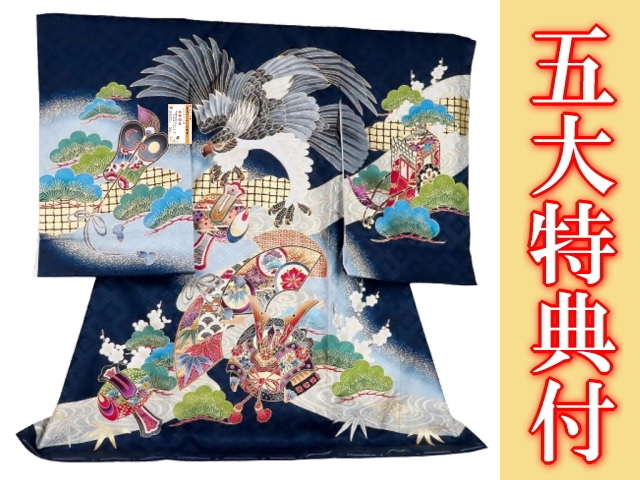 男児お宮参り(総合) | 京都かつおか呉服店