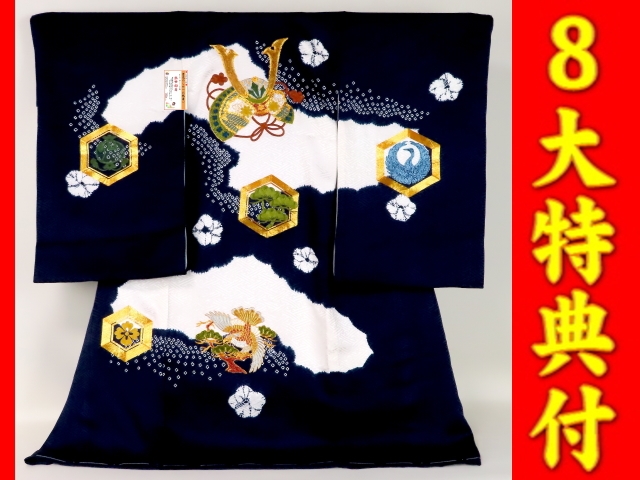 女児】お宮参り特価品 | 京都かつおか呉服店