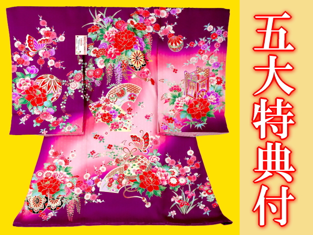 お宮参り着物正絹（初着・産着）女児G1-24 花車に花扇・鼓に蝶々