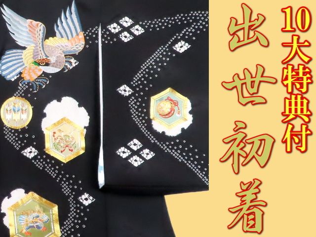 京都かつおか呉服店