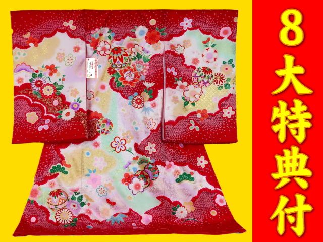 お宮参り着物正絹（初着・産着）女児G5-12つつみに手毬・熨斗目柄