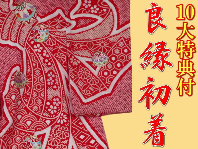 子供着物の通販（男の子・女の子）は【かつおか呉服店】～七五三で気を
