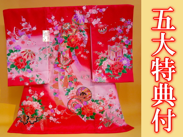 京都呉服七五三 子供用赤い着物セット 子供着物の通販（男の子・女の子）は【かつおか呉服店】～七五三で気を