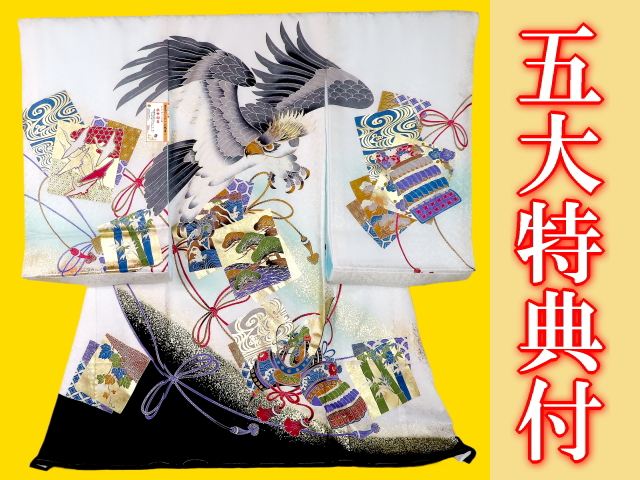 男児】お宮参り特価品 | 京都かつおか呉服店