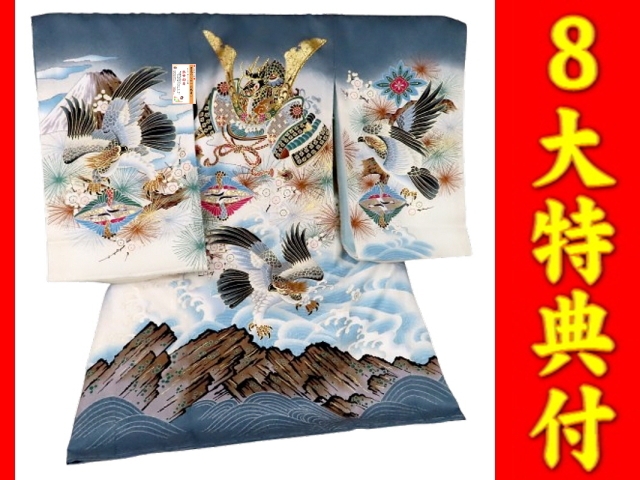 お宮参り着物正絹（初着・産着）男児G5-60 鷹に打ち出の小槌・熨斗目