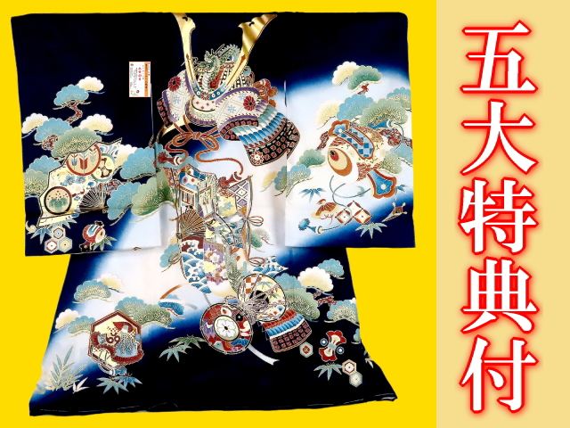 福助足袋☆割引☆雲才石底紺足袋(ネル裏）【送料無料】26.5～ ・ 男物