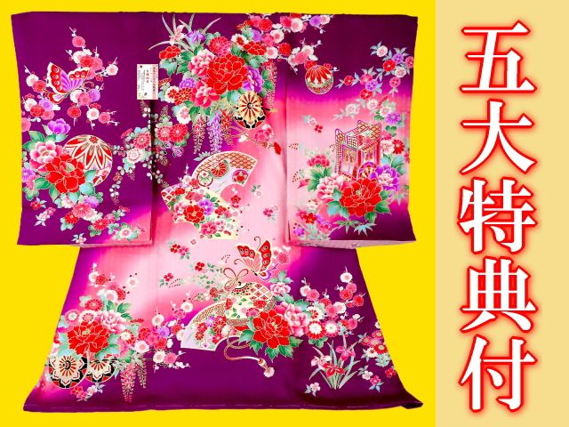 還暦ちゃんちゃんこ【日本製】還暦祝い豪華8点セット☆最高級クラス