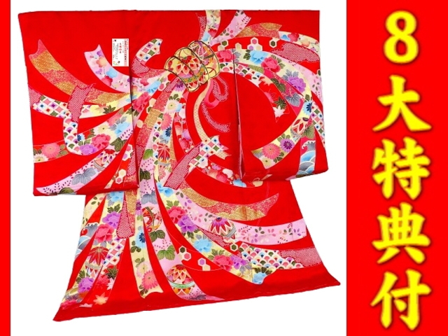 長寿＜奥様用＞ちゃんちゃんこ【日本製】長寿祝い豪華8点セット☆最