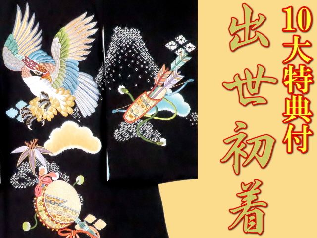 福助足袋☆割引☆雲才石底紺足袋(ネル裏）【送料無料】26.5～ ・ 男物