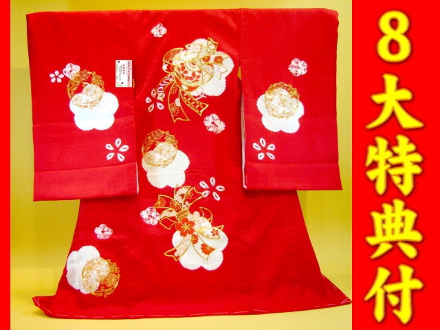 正絹豪華着物　お宮参り用小物セット お宮参り着物正絹（初着・産着）女児G7-2 熨斗目模に手毬・華柄 8大