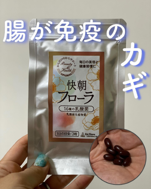 バイオコンク　サンテックビオズ　乳酸菌生産物質濃縮液　2箱セット　腸活　健康飲料 バイオコンク サンテックビオズ 乳酸菌生産物質濃縮液 2箱セット 腸活 健康