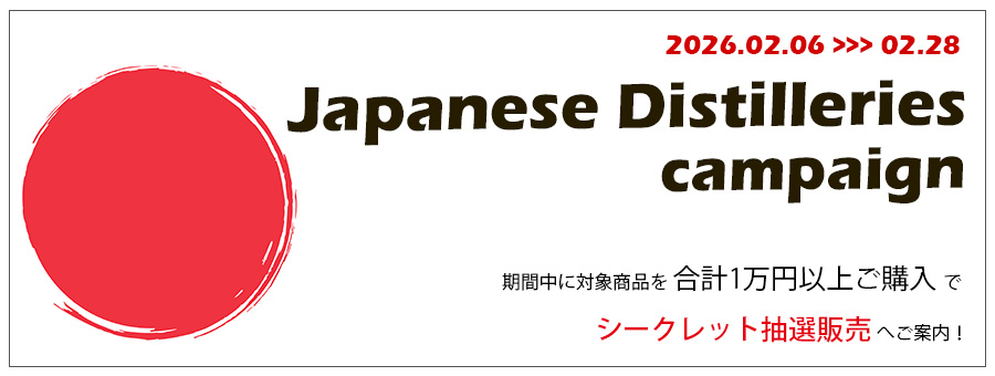 シングルモルト通販 洋酒専門店TSUZAKI