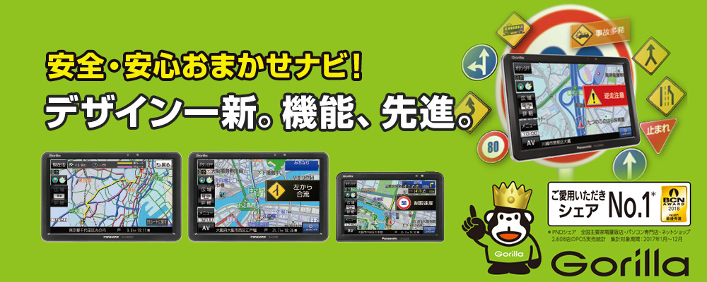 トヨタ 地図更新ソフト 08664-0BA16 トヨタ純正DVDカーナビ用 最新 2021年秋版