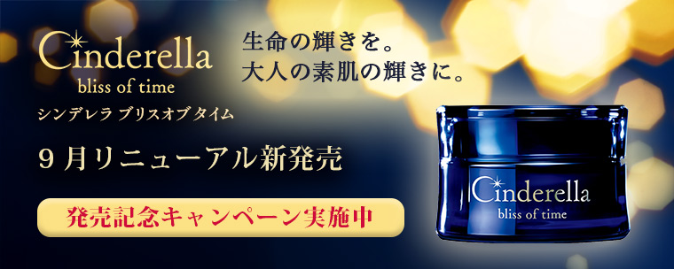 ホメオスタイル　クロスKトリートメント４個 シャンプー/トリートメントの商品一覧| HOMEOSTYLE
