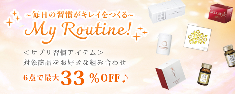 ホメオスタイル　シンデレラブリスオブタイム　2025年　　ミニ付き シンデレラ ブリスオブタイム - HOMEOSTYLE