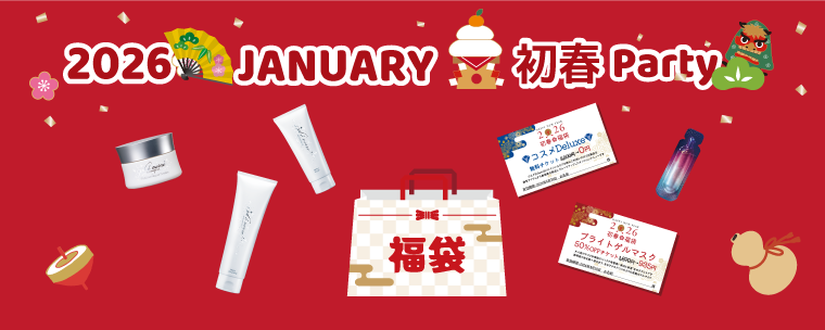 ホメオスタイル　シンデレラブリスオブタイム　2025年　　ミニ付き ホメオスタイル シンデレラブリスオブタイム 2025年 ミニ付き ホメオ