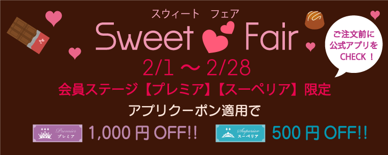 HOMEOSTYLE online shop