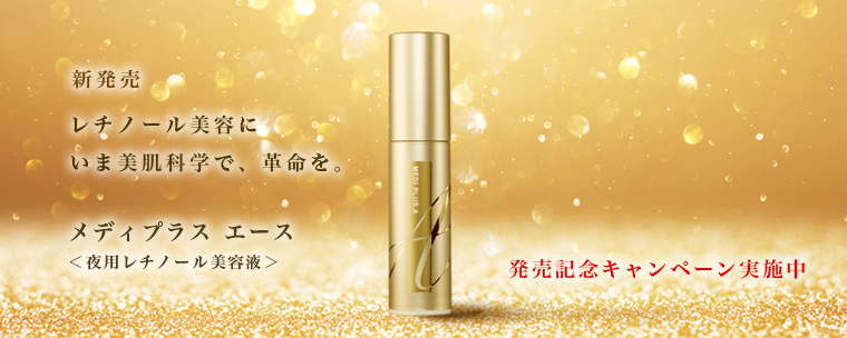 ソシアル ティナプリ HSJ-04S　家庭用超音波美顔装置 HOMEOSTYLE online shop