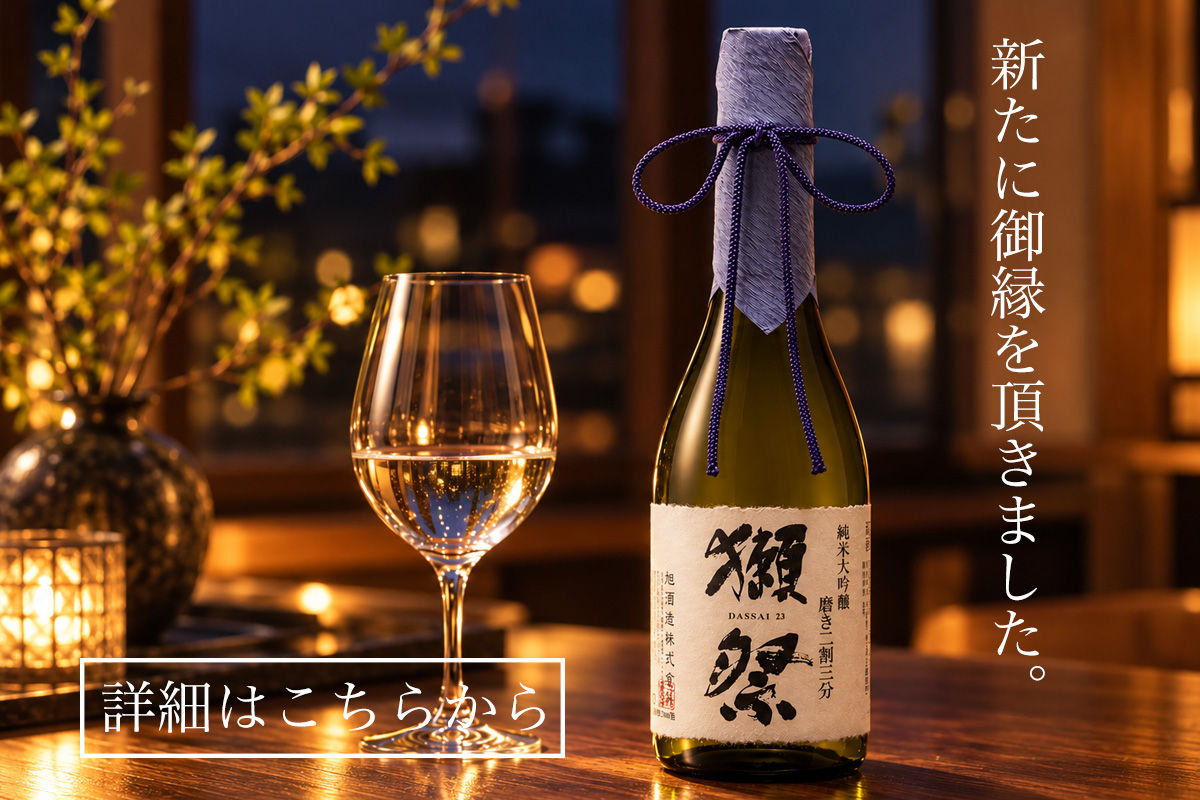お酒まとめ売り3本 三重県の日本酒 地酒 通販 | 作 正規特約店【べんのや】 公式