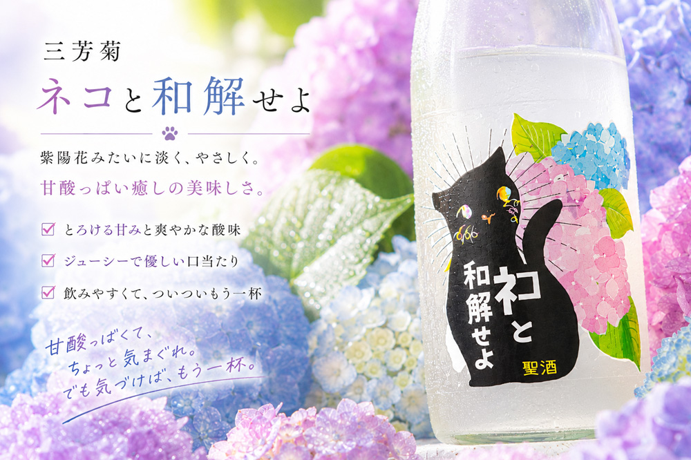 蔵の師魂 グリーン オレンジ ピンク 焼酎飲み比べセット 720ml 3本