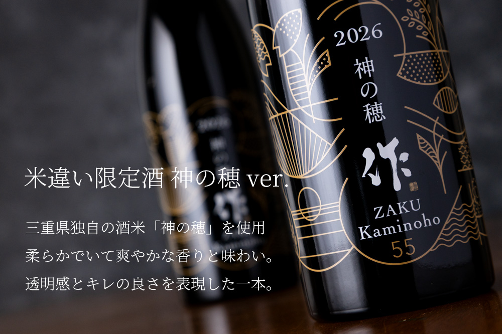 ひみつビール オスモ 350ml 1本 クラフトビール 三重県伊勢市二見町