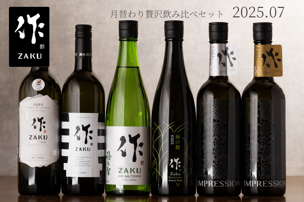 720ml【四合瓶】