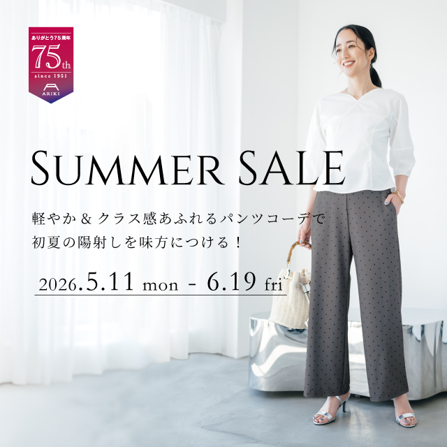 日本製パンツ専門ブランド ARIKI(有木)公式通販サイト 日本製パンツ専門ブランド ARIKI(有木)公式通販サイト