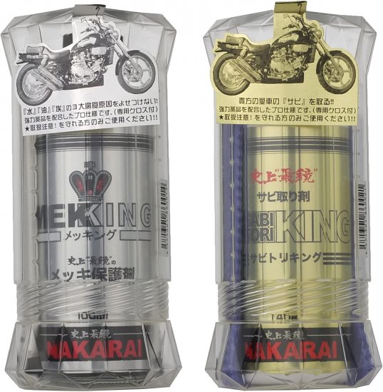 メッキング＆サビトリキング - NAKARAI公式ECサイト