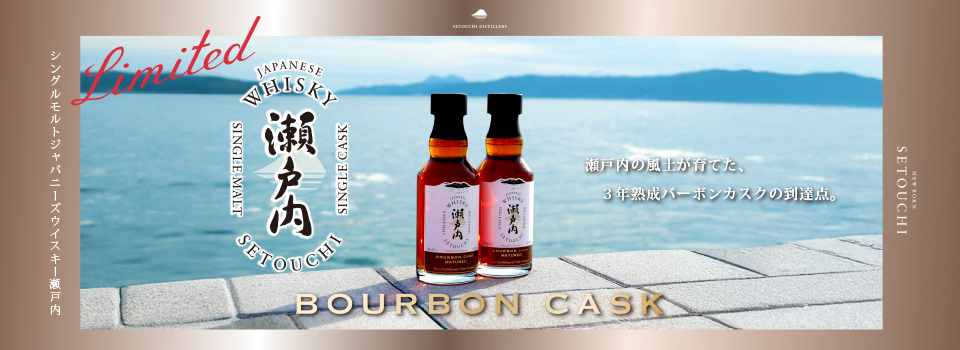 広島・呉の日本酒と地酒 千福オンラインショップ 三宅本店【公式】