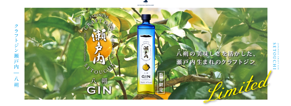 広島・呉の日本酒と地酒 千福オンラインショップ 三宅本店【公式】
