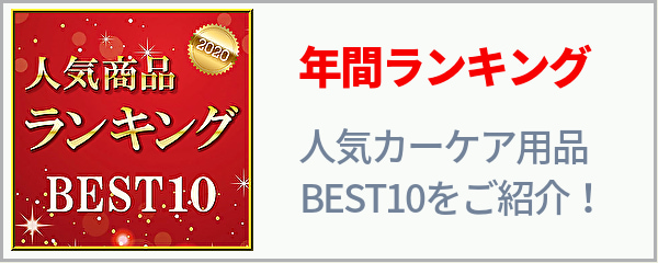 雨ジミ除去専用カークリーナー 洗車で落ちないイオンデポジット 雨ジミ 水垢を強力除去 市販レベル最強の除去力 車のシミ除去 専用酸性カークリーナー 車のシミ落とし最終兵器 雨ジミ スケール除去剤 100ml スポンジ グローブ付